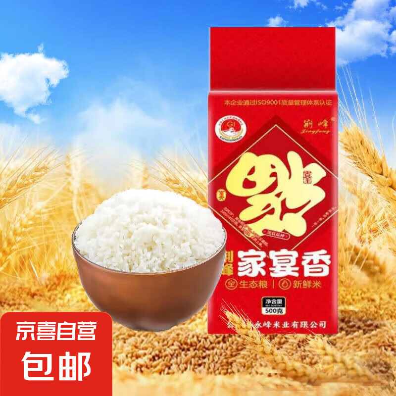  ˿500g*14Ԫȯ