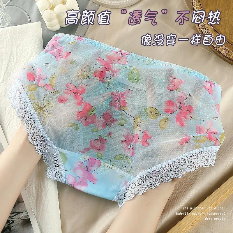 靓芯依蕾丝收腹提臀内裤女中腰刺绣性感网纱透明镂空抑菌大码三角裤 4条：紫色+玖红+蓝色+红色 2XL 建议：140-160斤