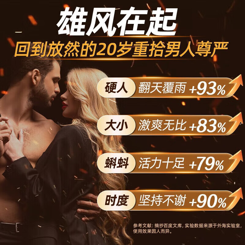 北京同仁堂 六味地黄丸大蜜丸补肾强身阳痿早泄壮阳药 六位味地黄丸 男科用药 六味地黄丸【大蜜丸】 3盒装【中途疲软硬不起来】+可选配锁阳固精丸