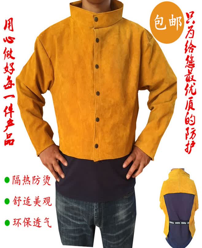 焊工防护服反穿衣防烫服耐磨防辐射加长款围裙焊工防护牛皮电焊服 黄色单前幅焊衣 XXL