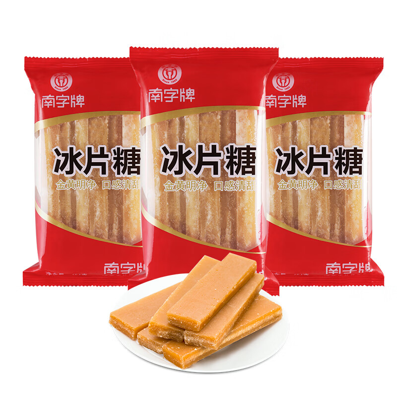 南字牌 454克蔗糖黃片糖紅片糖做糖水酵素馬蹄糕熬粥煲湯食糖冰片糖袋裝 454克黃片糖*3包（共1362克）