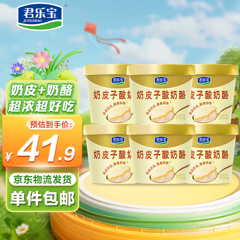 ���ֱ���Ƥ��������120g*6�� Դͷֱ�� ����