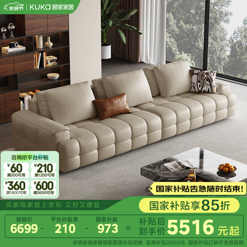 �˼ҼҾӣ�KUKA������˹ͷ��ţƤɳ������������ë���1286����հס�����λ