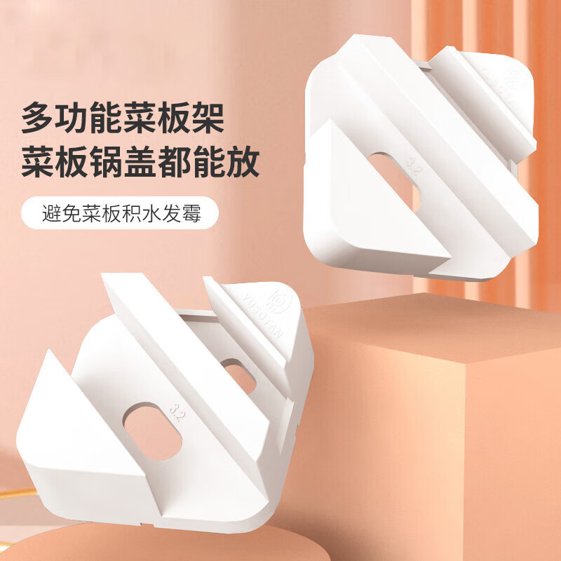 原森太橡胶木实木菜板无漆无蜡婴儿辅食菜板天然木材厨房专用切菜水果板 ABS小号菜板架（2.7CM)