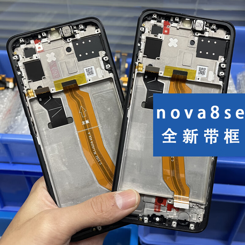适用于中国移动NZONE S7pro+屏幕总成原装SP300液晶显示屏nova8se NZOSE s7Pro+原拆  大老化