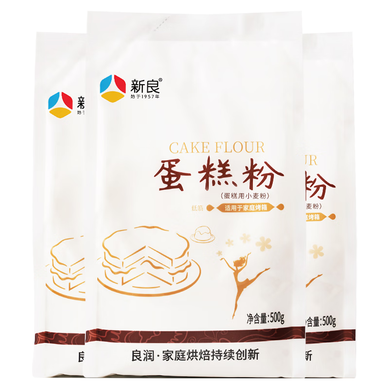 新良蛋糕粉500g*3袋 低筋面粉 烘焙原料 戚风蛋糕饼干糕点用小麦粉
