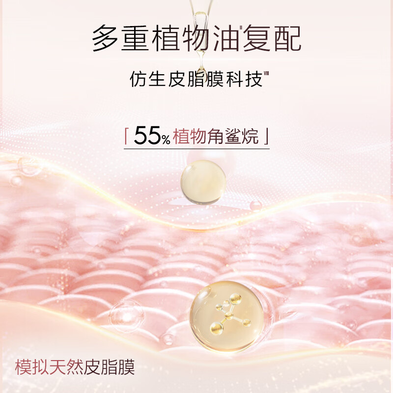 奥伦纳素胜肽紧塑抗皱修护眼部精华油保湿眼油送女友礼物 眼油56颗（主赠合计151颗）