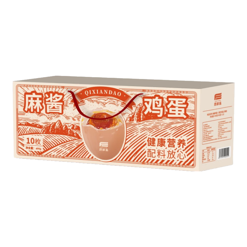 启鲜岛麻酱鸡蛋礼盒正宗少盐咸鸡蛋卤蛋早餐即食鸡蛋真空包装 麻酱鸡蛋40g*10枚礼盒装