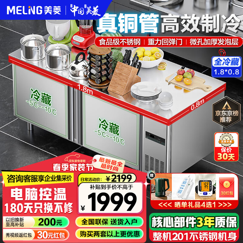 ���⣨MeiLing����ȫ��ء�ͭ�ܱ��ʹ���̨1.5/1.8�ײ���̨���ò���ֳ���ˮ��̨�������̨��ʽ���� 1.8*0.8*0.8�ס�ȫ��ء�ͭ��