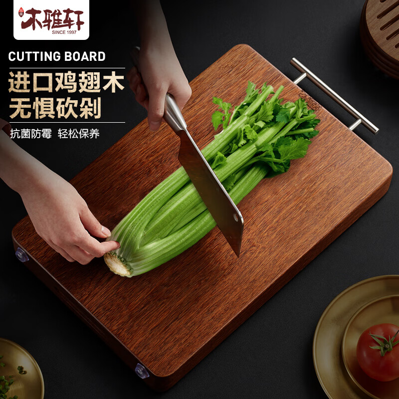 木雅轩鸡翅木整木砧板菜板家用防霉抗菌菜板子大案板切菜板实木占板刀板 鸡翅木砧板40*28*2.5cm