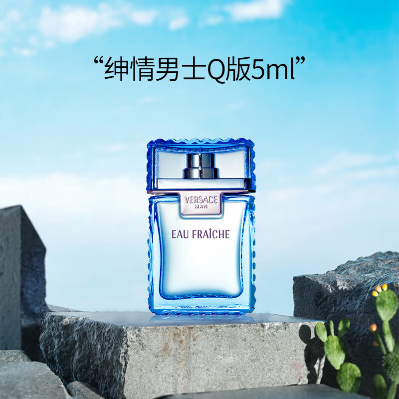 ڲ˼ܣVERSACE˹ͬҰʿˮսϹ ʿ5mlͷ35.7Ԫ