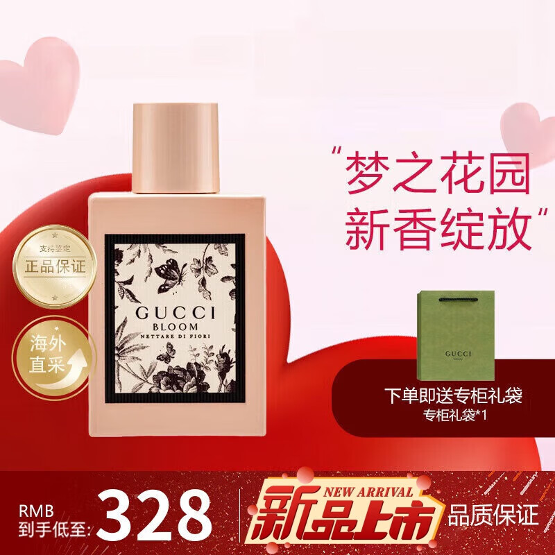 �ųۣ�GUCCI�����ô�����ˮ����������������������������������Ů�� ��������Ũ��ˮ30ml