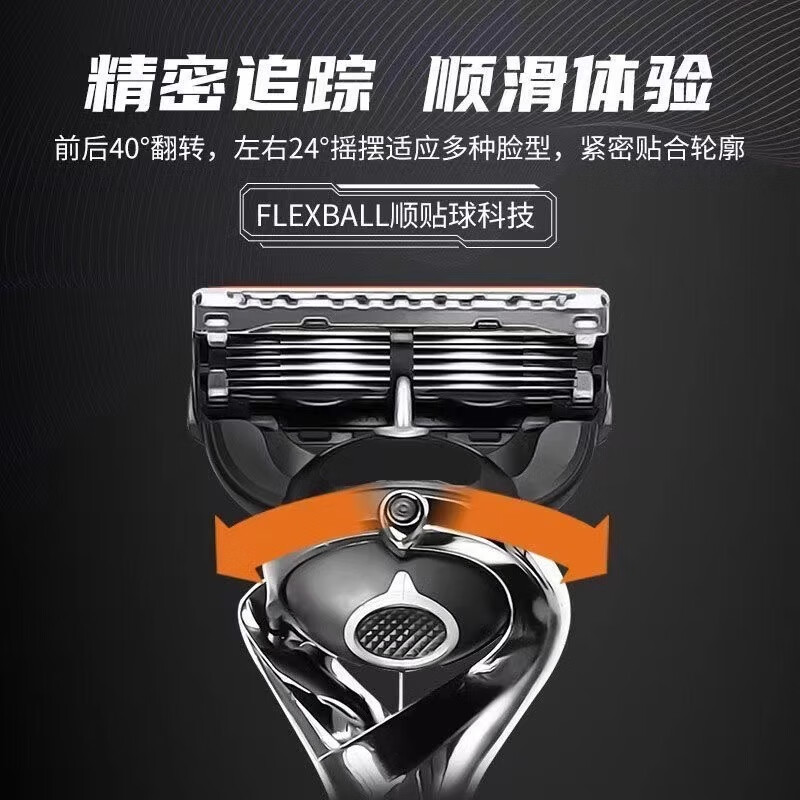 【2025新款】德国五层剃须刀手动男士通用锋5刮胡刀防刮伤光头刀 德国5层【单独12个刀头】