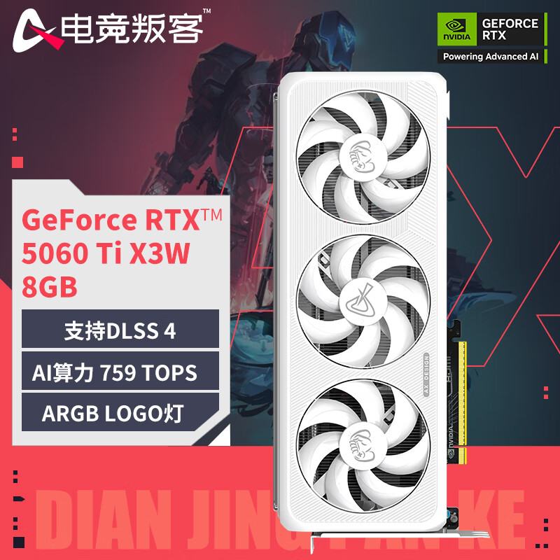 �羺�ѿ� RTX 5060 Ti �Կ� RTX 5060 Ti 8GB