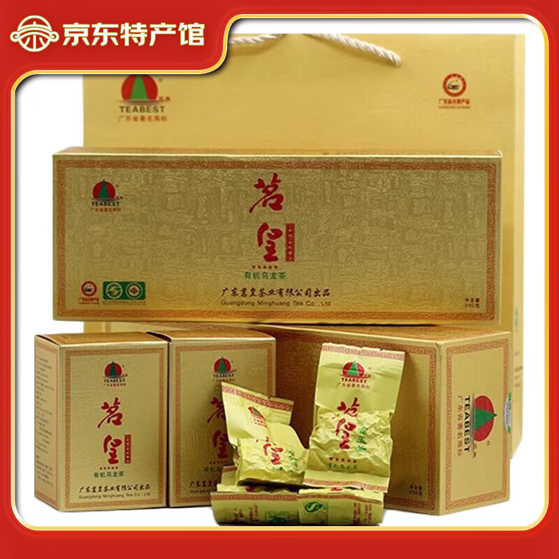 茗皇茶价格表