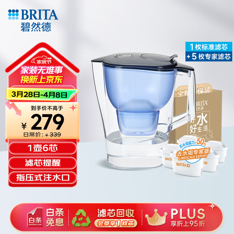 ��Ȼ�£�BRITA�����˾�ˮ�� ������ˮ�� Kalea ��ϫϵ��XL 3.5L������+ר�Ұ���о5ö �����ӹ̰�װ