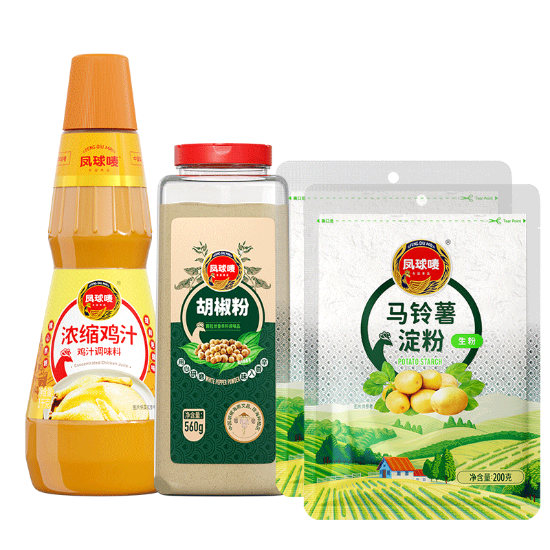 鳳球唛浓缩鸡汁马铃薯淀粉胡椒粉3重组合家用厨房调味粉增鲜提香