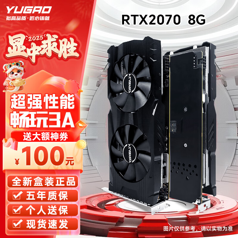 ԣ��GTX1070/RTX2060S/2070/2080Ti/3060Ti/3070̨ʽ�����Կ�ȫ�º�װ�����Ⱦѧϰ���������Ϸ�Կ� ��ȫ�º�װ��RTX2070 8GС����2X