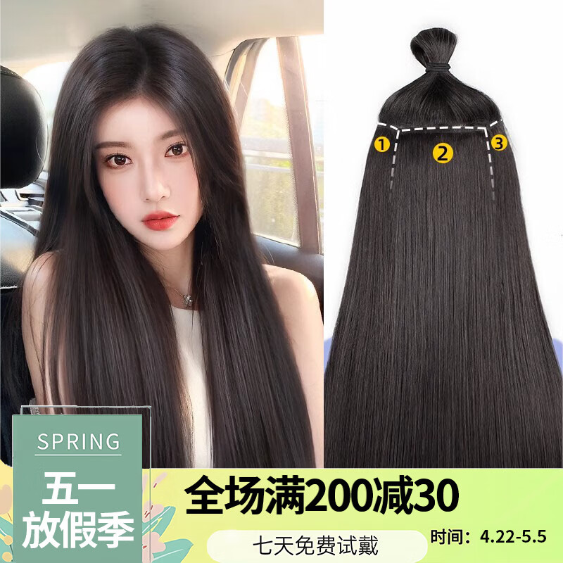 艾絲假發(fā)片真發(fā)一片式無痕增發(fā)量蓬松隱形自然接發(fā)假發(fā)女長(zhǎng)發(fā)真發(fā)發(fā)片 全真人發(fā)絲【40cm】 自然色 三片裝