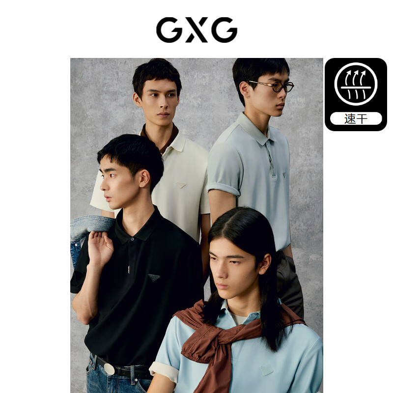 GXG男装 速干商务polo衫男士小标polo 24夏季 黑色 180/XL