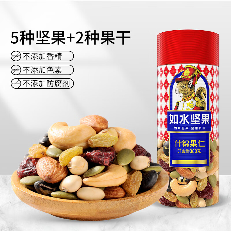如水380g原味混合堅(jiān)果仁無(wú)添加每日?qǐng)?jiān)果健身休閑零食 如水什錦果仁380g