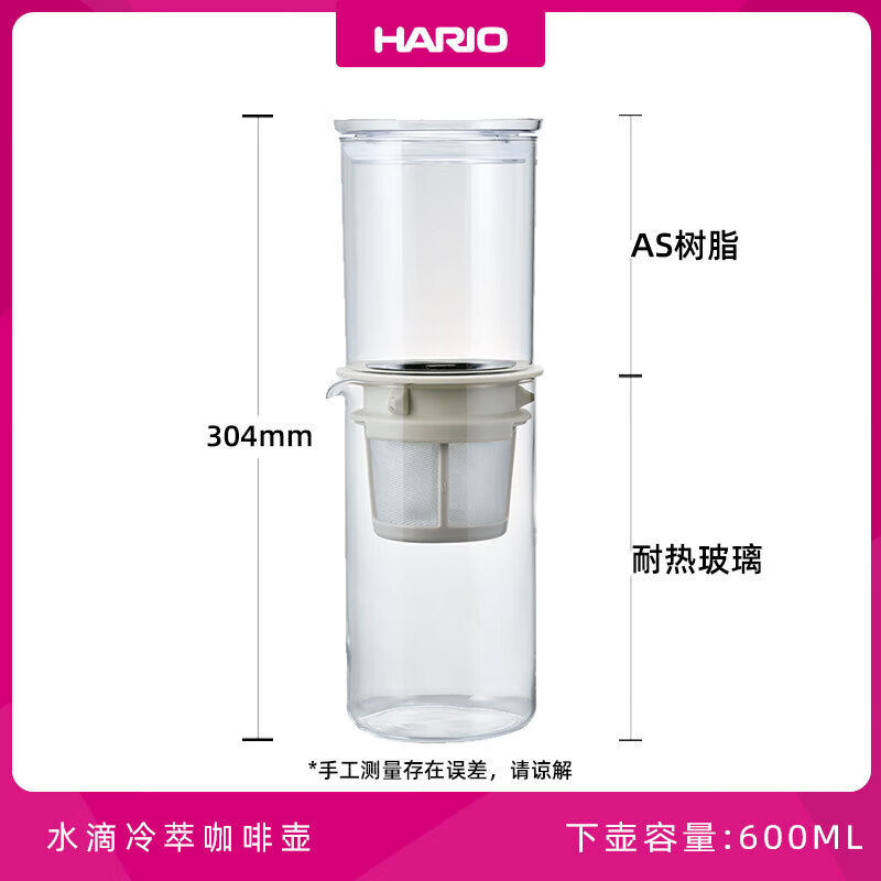 HARIO日本玻璃冰滴咖啡壺滴濾式咖啡壺分享壺茶壺冷水壺冷萃壺擺件 水滴冷萃咖啡壺