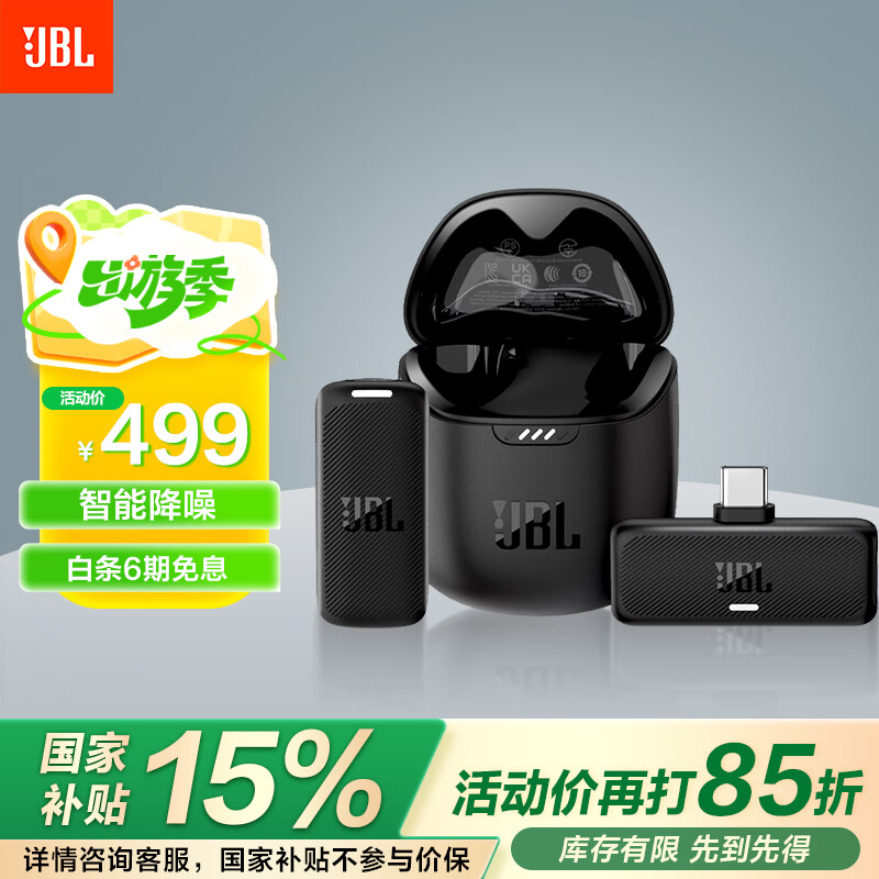 JBL ������Quantum Stream Wireless Type-C
