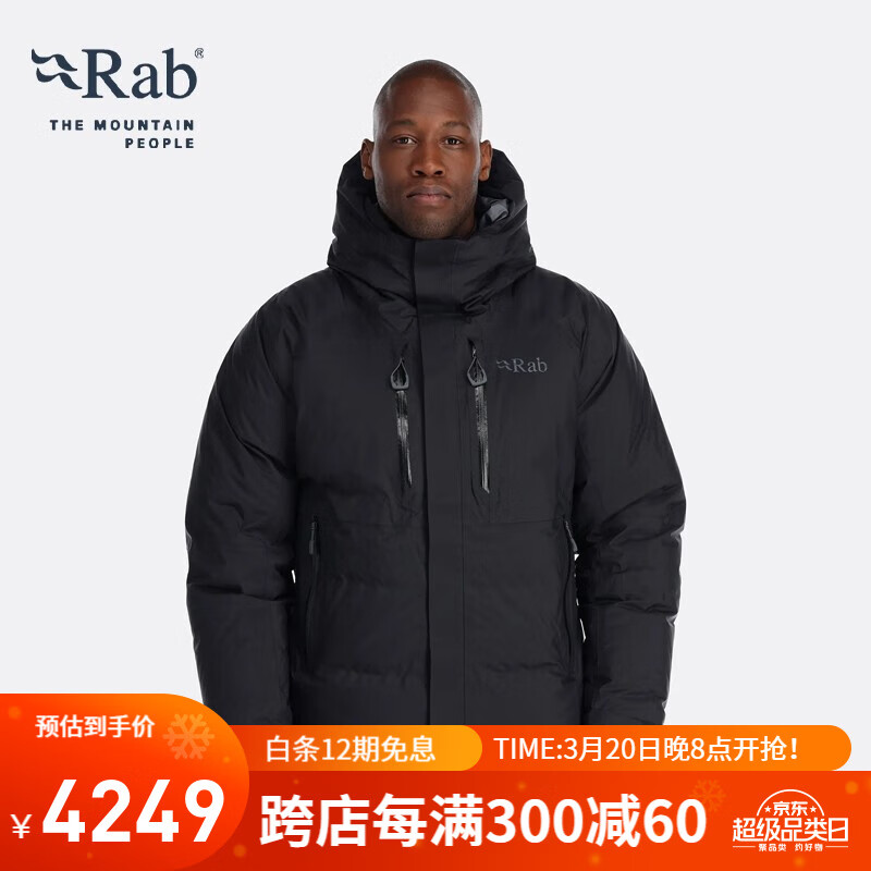 Rab睿坡新款Batura 男士800蓬防潑水保暖御寒連帽羽絨服 QDB-43 黑色 S