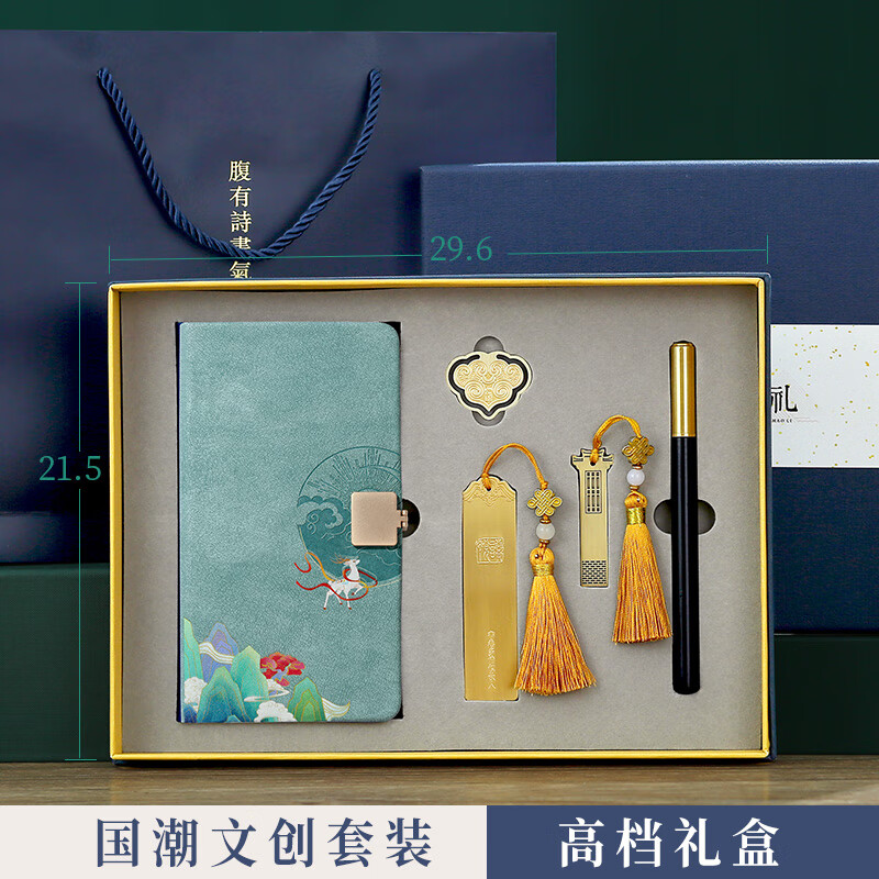 小雕匠国潮风文创手账本笔记本礼盒套装书签文具伴手礼学生毕业纪念品元旦节送老师公司商务新年生日礼物