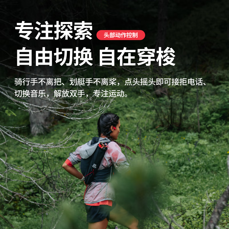 SUUNTO颂拓Wing 【骑行稳固抗风噪】专业运动骨传导蓝牙耳机户外跑步无线挂脖耳夹开放式不入耳长续航 熔岩红【含充电舱】-推荐