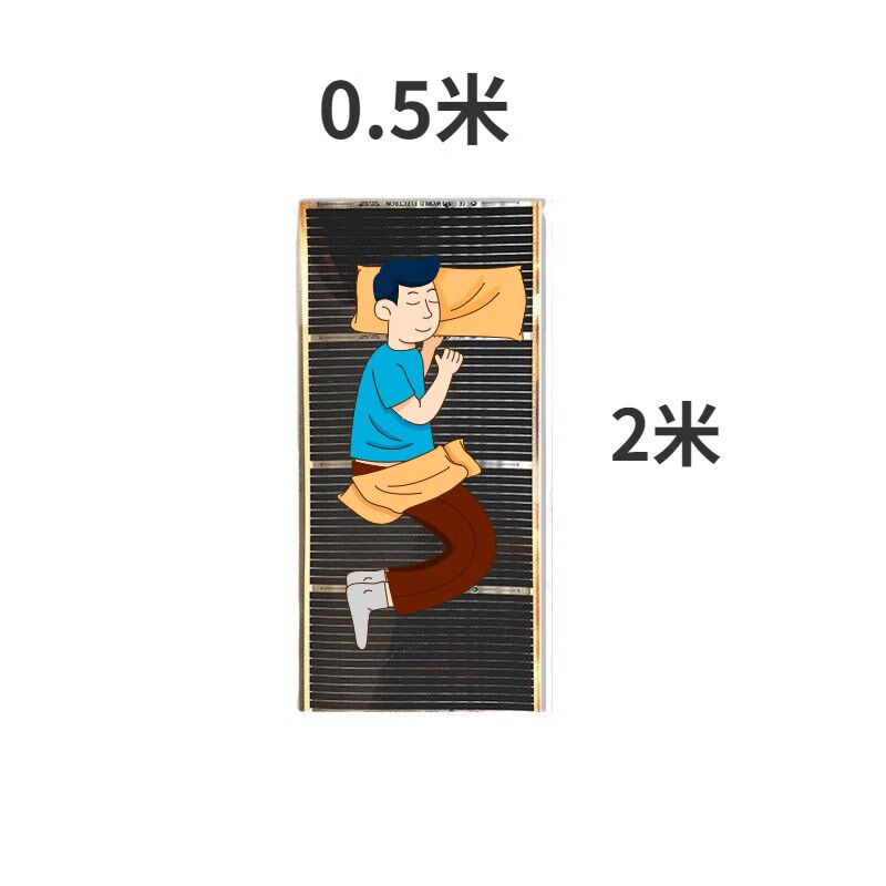 語森憶韓國電熱膜石墨烯遠(yuǎn)紅外電熱炕膜地暖電地?zé)峒訜崮さ責(zé)崮と∨?炕膜0.5m2m接單控開關(guān)