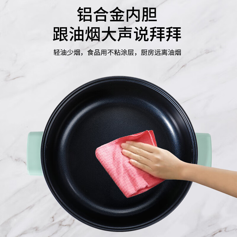 欧点电火锅多功能电煮锅家用不粘涂层电热锅4-6人大容量火锅锅炖蒸煮一体电蒸锅 4L 【分体式|1400W】