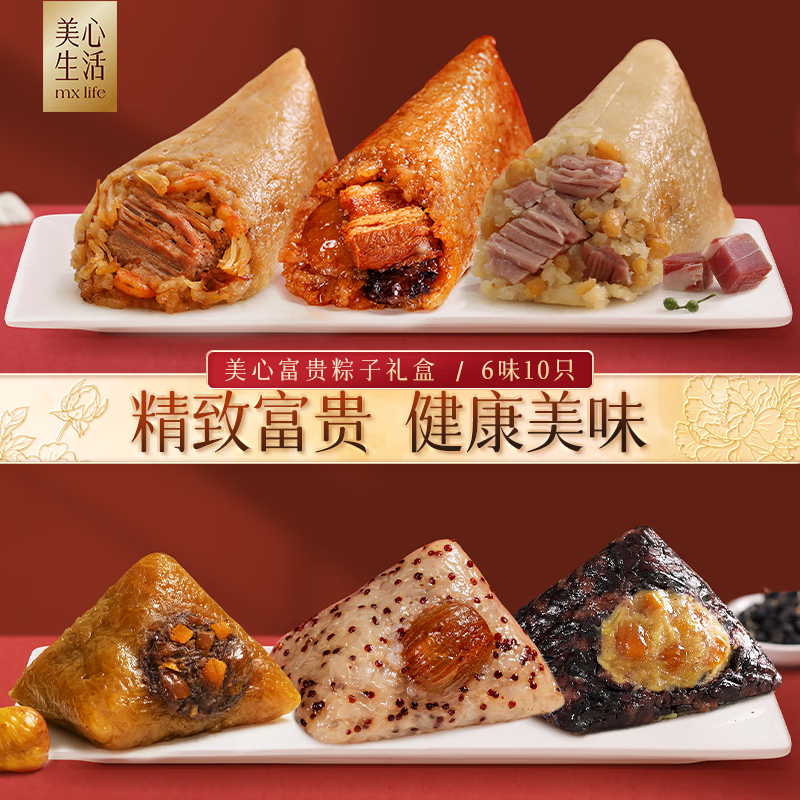 ���ģ�Meixin�������������6ζ10ֻ1400g