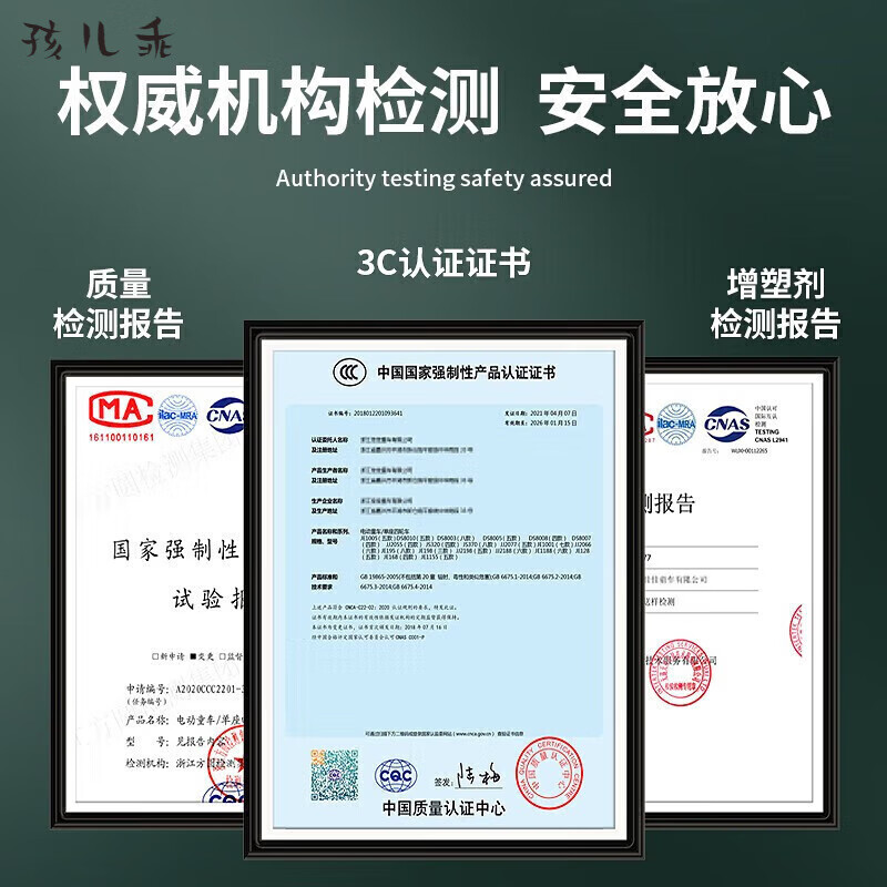 孩儿乖新款儿童电动车奥迪四轮带遥控宝宝汽车男女小孩玩具车可坐大人 粉色双驱+遥控自驾+手机蓝牙 电力驱动