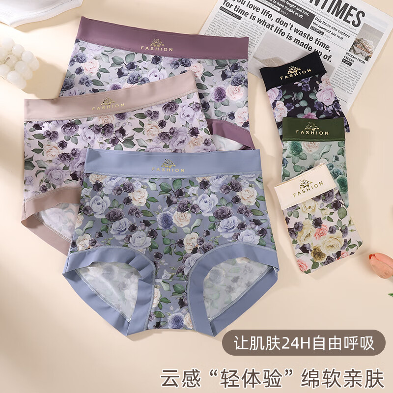 康丽霞（3条装）冰丝女士内裤高腰无痕7A抗菌裆提臀透气大码女三角内裤 肤色+卡其+蓝色 3条 XL （105-130斤）