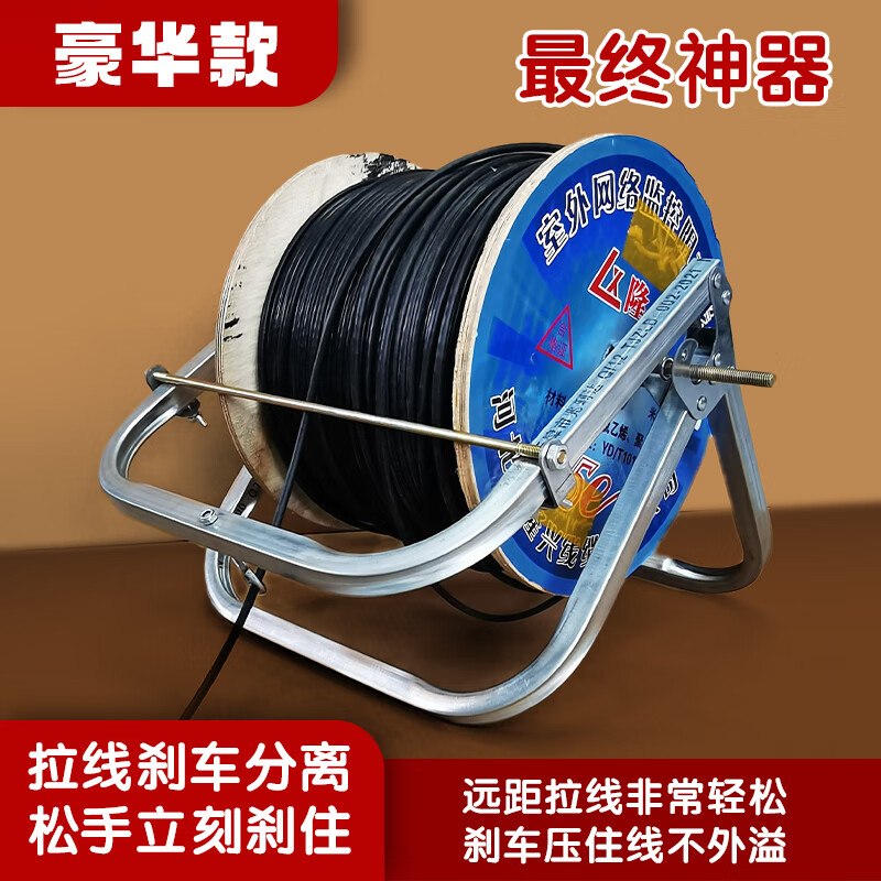 超折叠光纤缆钎架子网线皮线放线架新款监控施工放线神器盘导线架 全折叠小号40*31 带轴承和刹车 京东折扣/优惠券