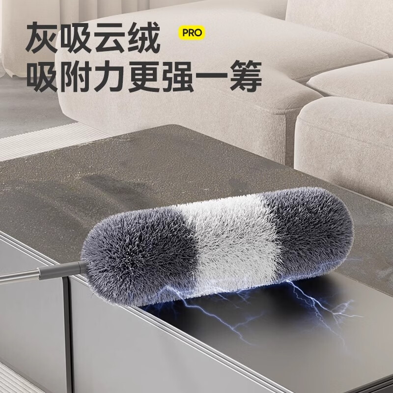 苏力达鸡毛掸子除尘扫灰家用伸缩杆可折叠清理天花板清洁神器静电打扫掸 【全长2.9米】超长除尘掸 1个