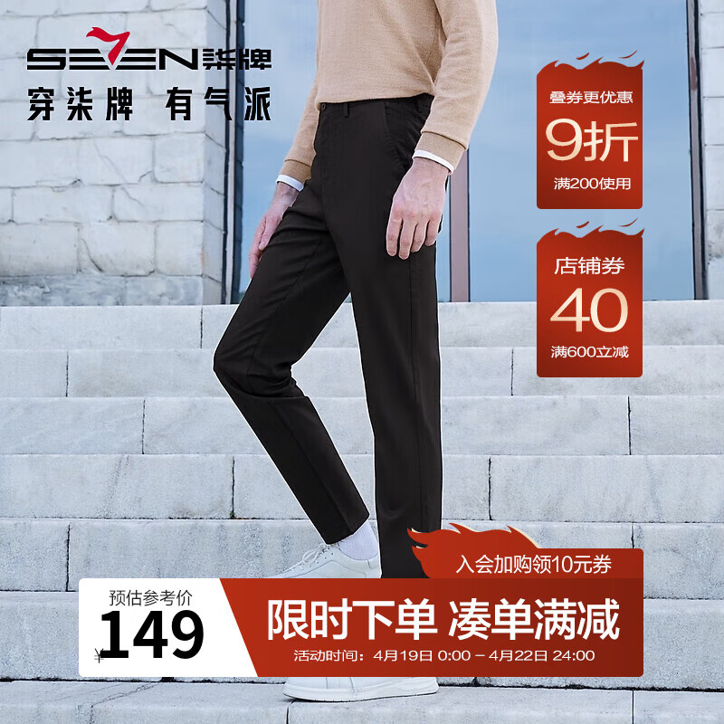 ������װ���п�2025�����¿�����ͨ���ϰ���ʿ��֯����ֱͲ������ ��ɫ 33