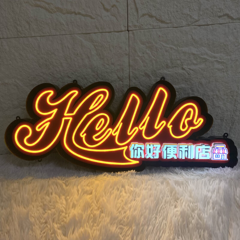 霓虹灯设计:点亮城市的美丽夜空