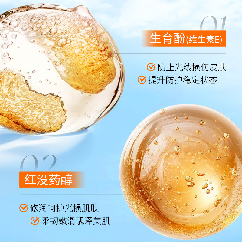 梵贞男士专用防晒霜 油皮不黏腻 持证防晒不脱妆 长效防护晒不黑 【50g】高倍防晒霜SPF50+PA+++