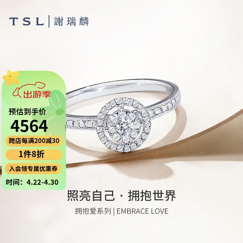 л���루TSL��ӵ����ϵ��18K����ʯ��ָ����ָ��������ŮBC742 13��