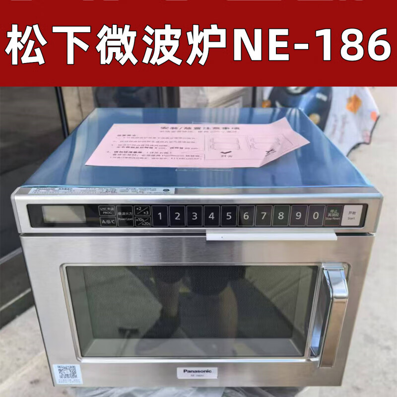 2026年商用微波炉怎么选不踩雷?实测这6款,帮你避开智商税