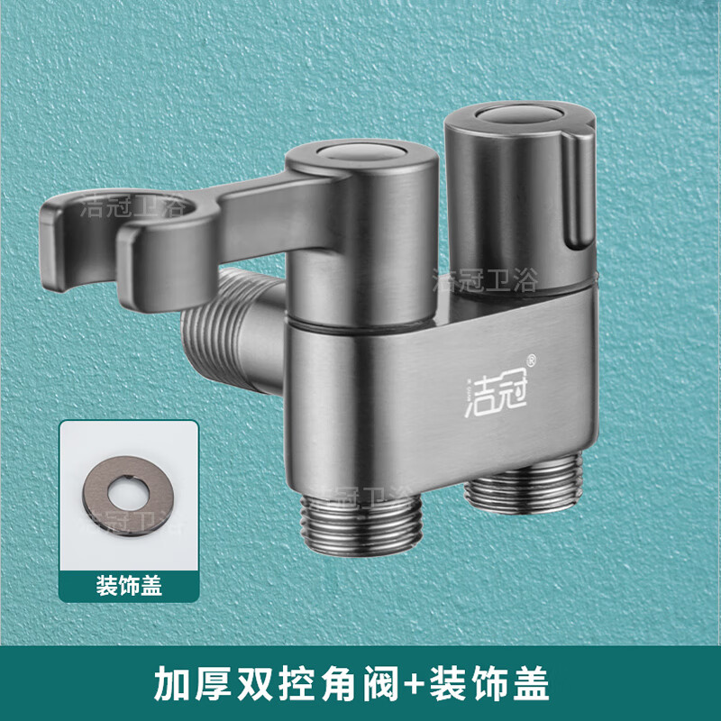 Jeonestan【德国】马桶冲水喷枪马桶伴侣一进二出高压喷枪角阀卫生间冲洗器 【4分螺纹】双出角阀