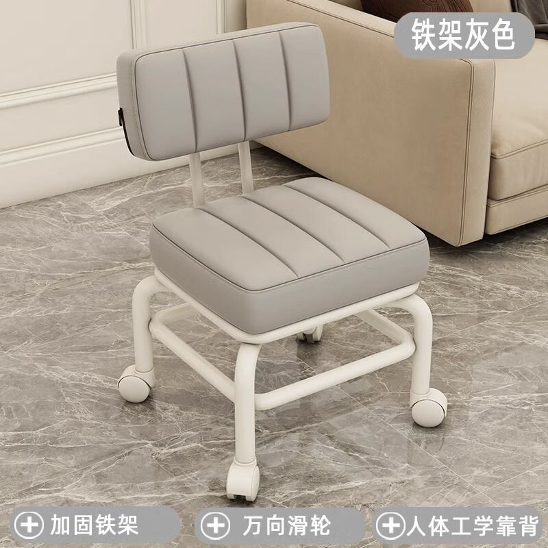 語(yǔ)森憶萬(wàn)向輪小凳子客廳家用矮凳靜音滑輪移動(dòng)靠背椅子兒童帶輪板凳 加厚加粗灰色雙層鐵架萬(wàn)向輪