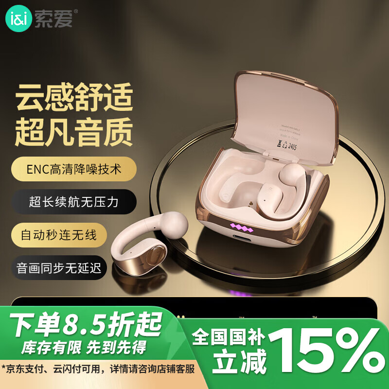 ������soaiy��GK12�������������߿��Ų��������ʽ�Ҷ��˶��ܲ�ͨ����������ƻ����ΪС��vivo�̽��