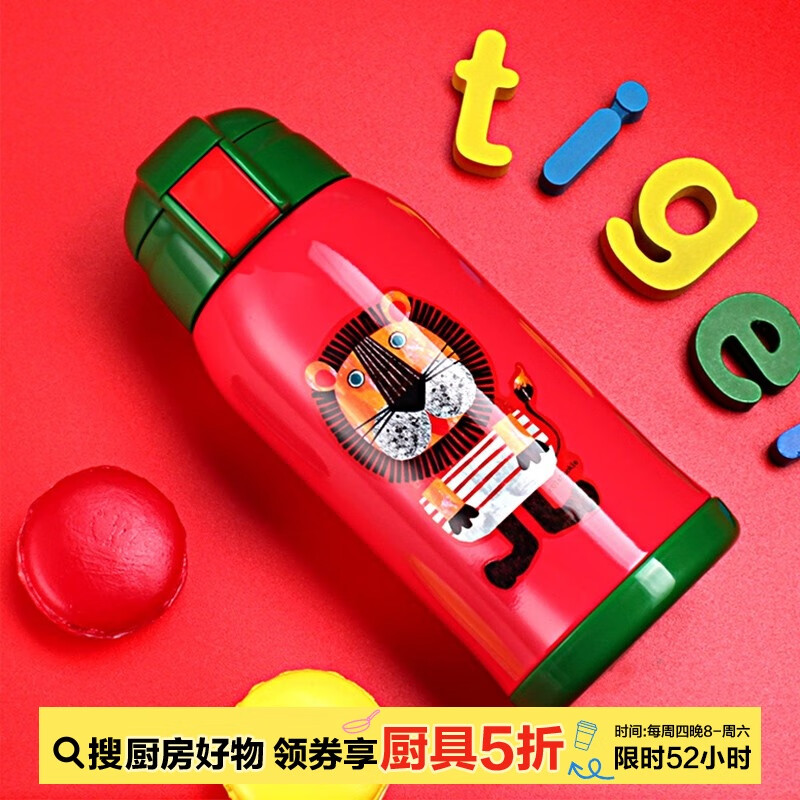 ���� ��ͯˮ�����±� MML-C06C 630ml