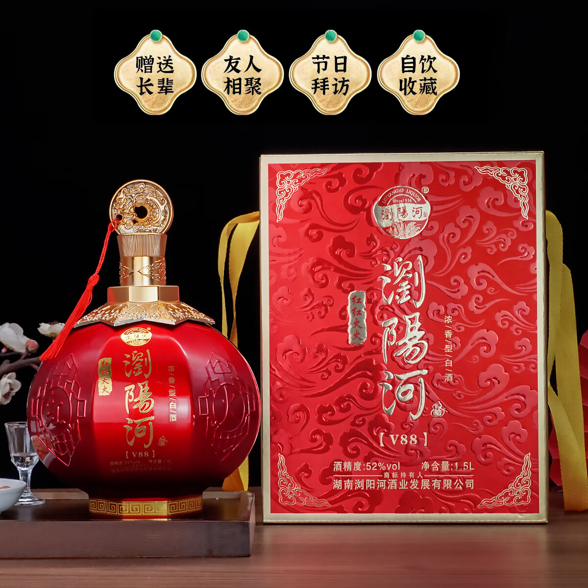 ����ӵ����ڼ���52��1500ml���װ�����׾���Ʒ�Ƹ߶�ԭ�������� 52�� 1500mL 1̳ 49Ԫ