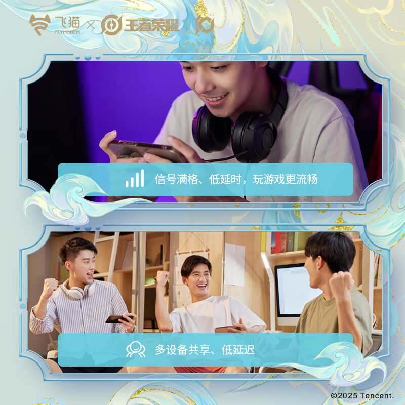 飞猫M8移动免插卡随身wifi6网通便携式热点4g路由器车载无线上网卡笔记本上网宝租房旅行工地必备 M8免插卡(王者荣耀联名款)