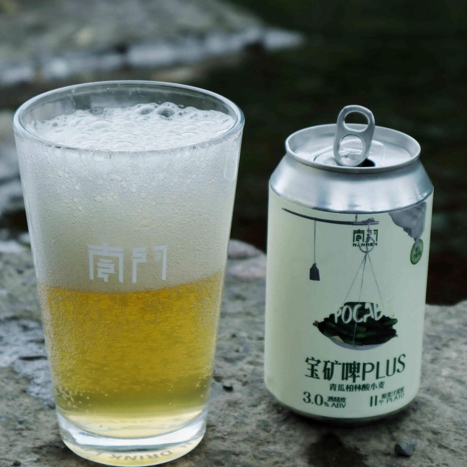 TASTE ROOM南门啤酒 巴山雀舌川茶皮尔森 宝矿啤PLUS青瓜柏林酸小麦国产精酿 宝矿啤PLUS青瓜柏林酸啤 330mL 1罐