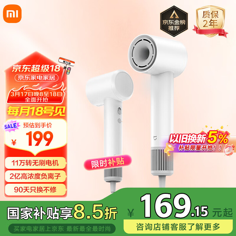 �׼Ҹ��ٴ����H501SE��ɫС�׹��������С���缲�ٸɷ����ʸ����ӻ���